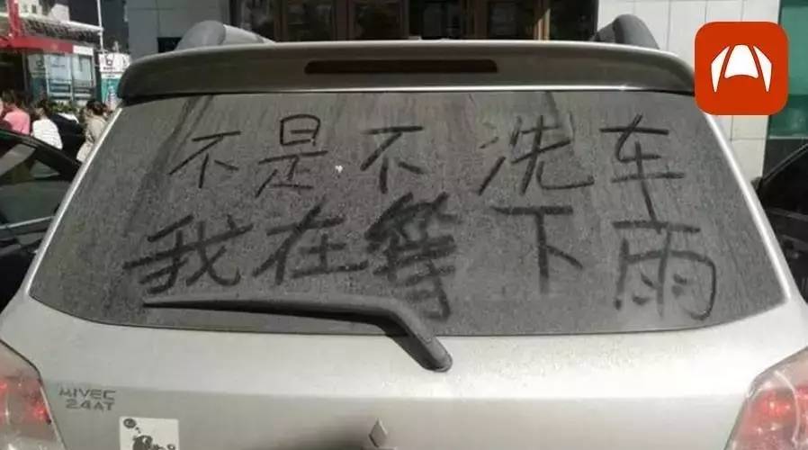 买车3天跟买车6个月后的区别，90%的人都被戳中了！