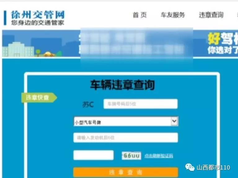 山西:大搜寻!江苏姑娘小哲你在哪?爸爸妈妈要