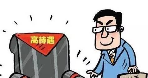 200万安家费,每年20万生活补贴!河北引进人才