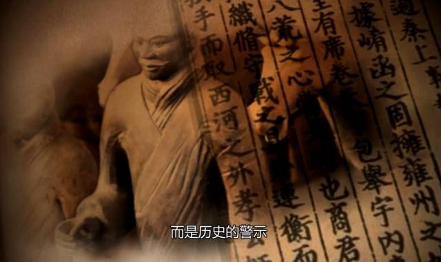 国家相册|历史的叹号|兵马俑|叹号|历史