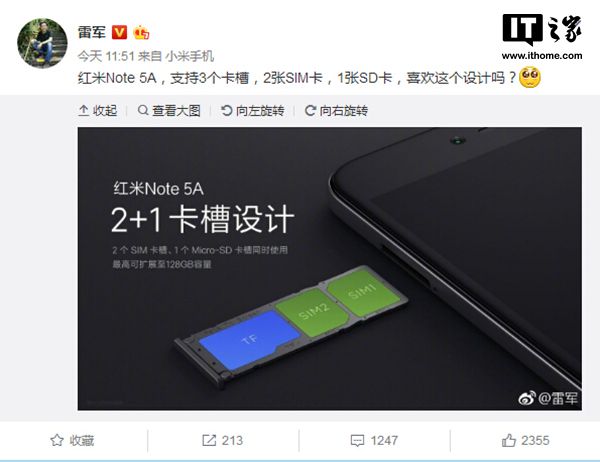 雷军:红米Note 5A支持三卡槽,2张SIM卡+1张S