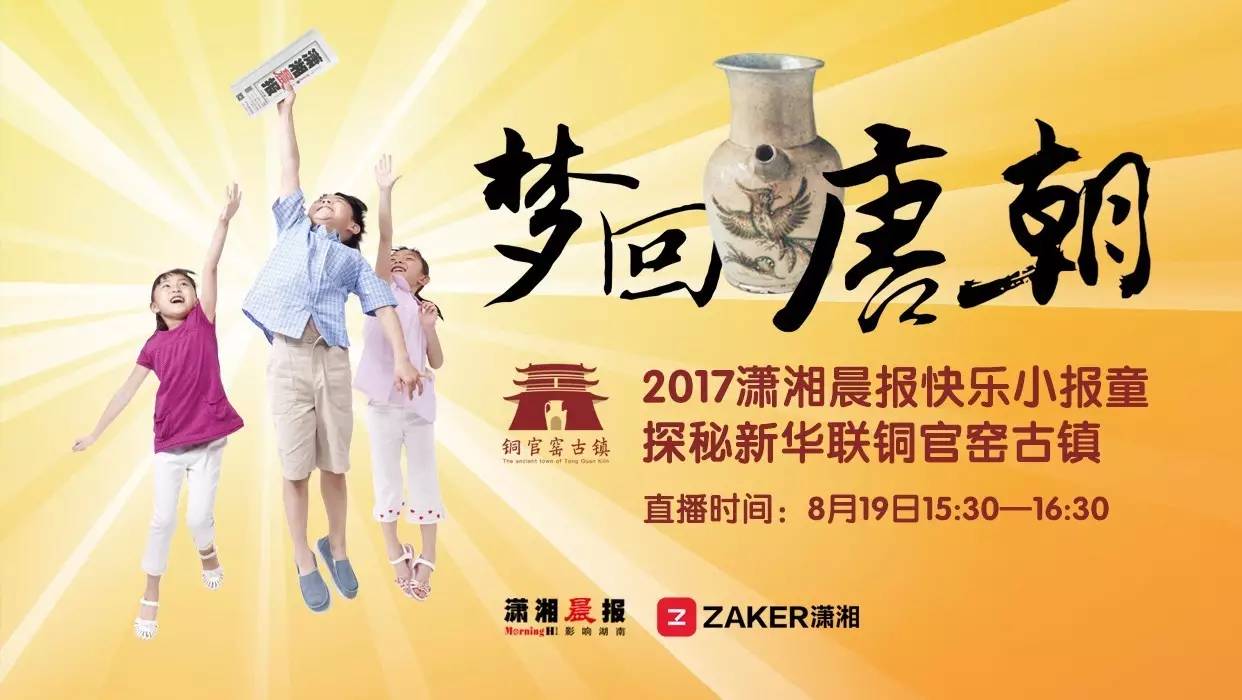 长沙一楼盘开盘当晚上演速度与激情,七八千一