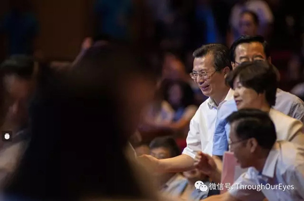 西安科技人才峰会退场官员全体起立:请院士先