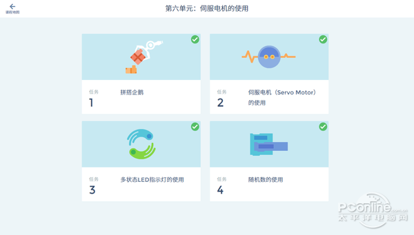 只恨自己早生了10年 KOOV可编程教育机器人