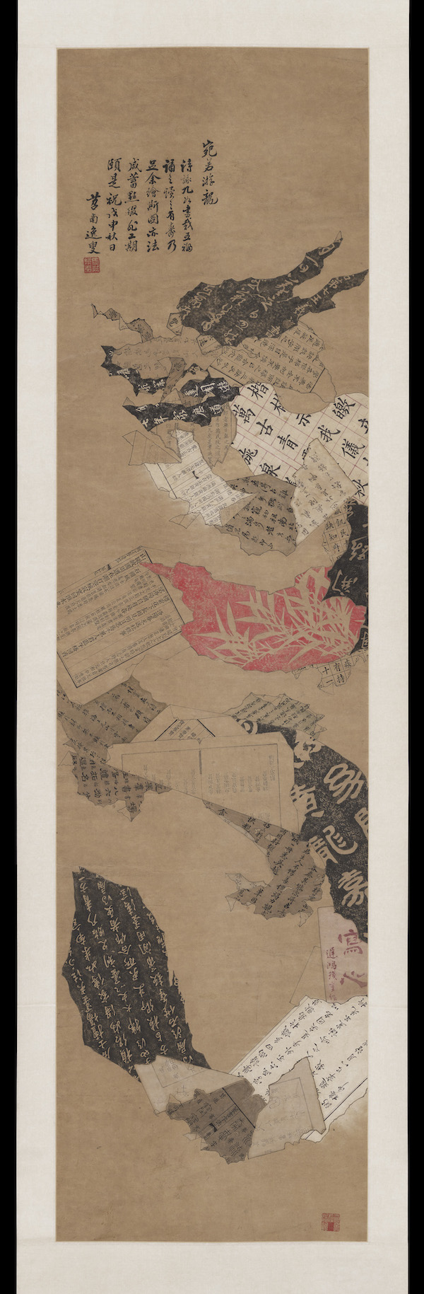 朱纬《百年图》,1908,纸本水墨,现藏于波士顿美术馆。图片:波士顿美术馆