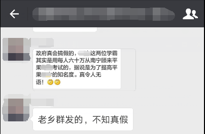 QQ截图20170819113533.png