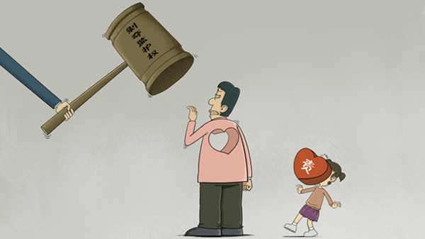 全国已69例撤销监护权案件 遗弃强奸虐待最为