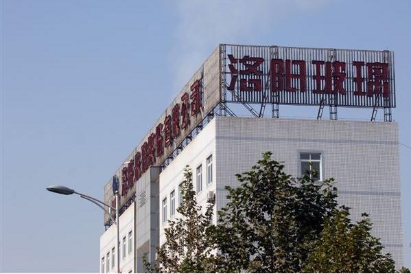 玻璃妖王洛阳玻璃:获注7.7亿中建材光伏玻璃重