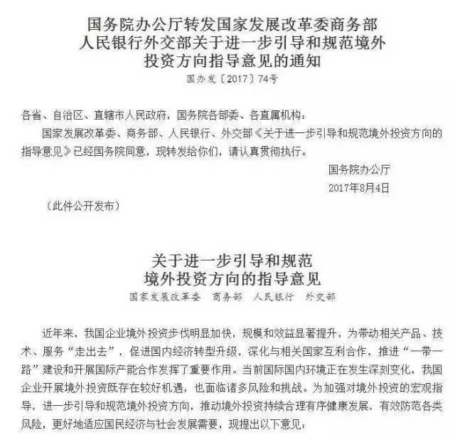 【国家为什么不禁止转基因】国家为什么要禁止海外房产投资，原因都在这里