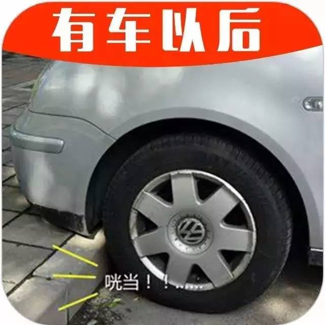 【技术贴】日常开车，如何避免托底？