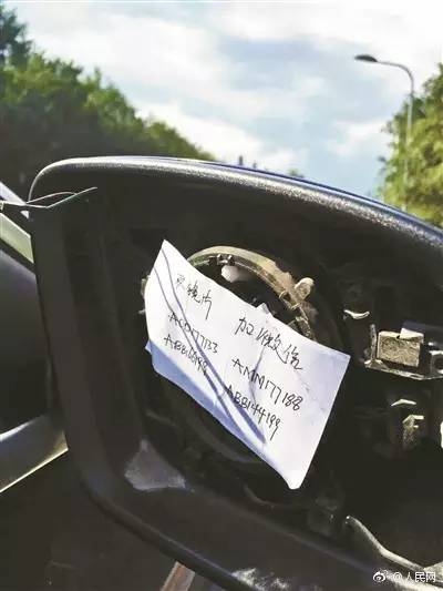 夜间荐读 | 当一个小偷加你微信还和你谈职业操