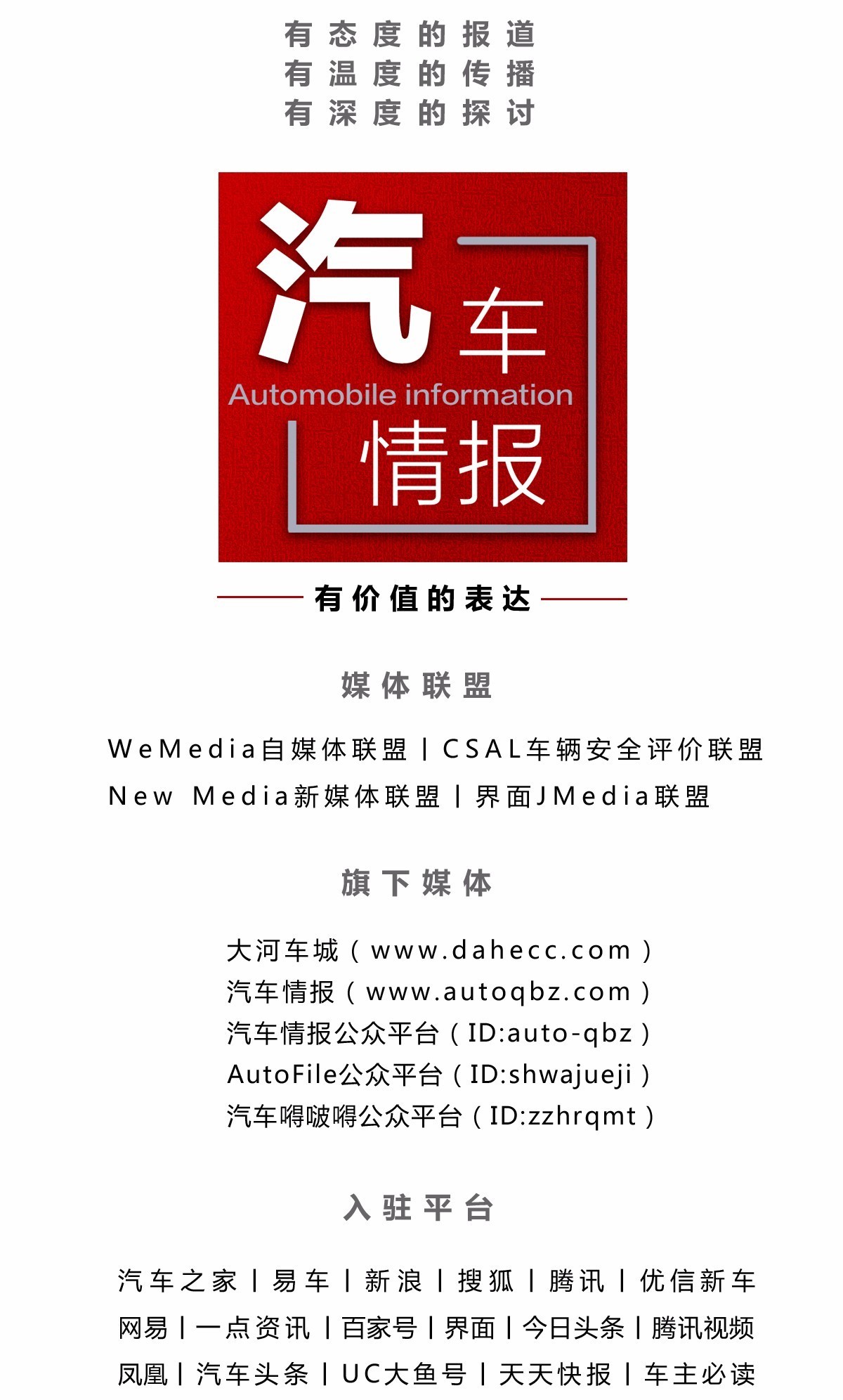 载梦前行,新丝路上的中国汽车文化使者由TA担当!