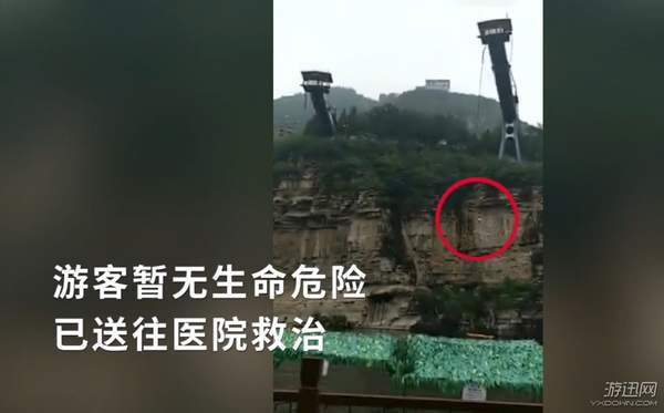 游客蹦极坠落悬崖 事故原因是由于卷扬机失控