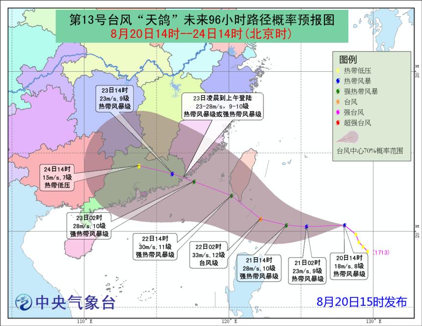 图片泉源:地方气候台