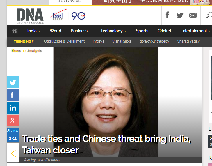 印媒报道截图