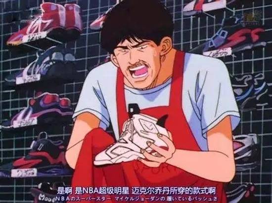 樱木花道家到底有多穷？