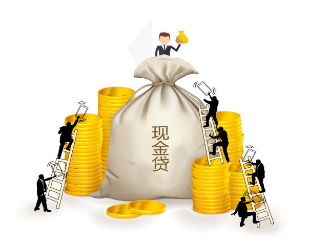 噩梦:借2万还10万!现金贷乱象侵蚀金融安全