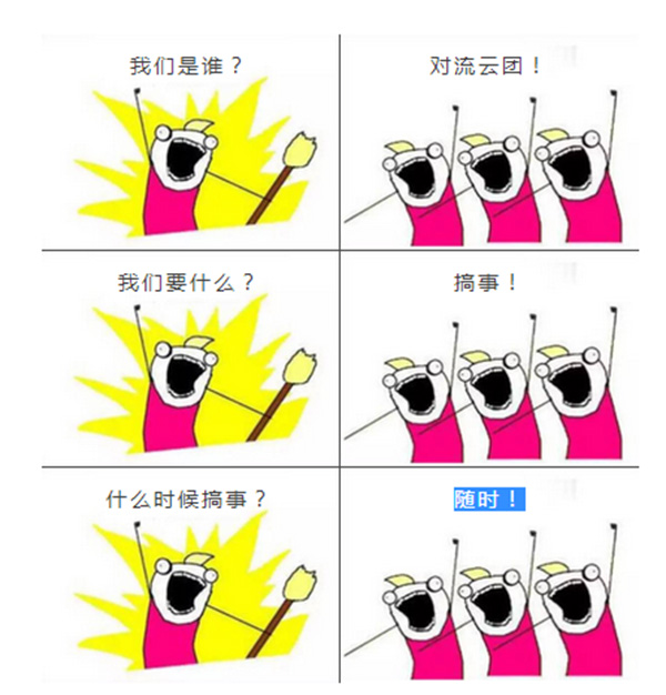 伏高温天却并未结束,本周中期或达35℃|热带风