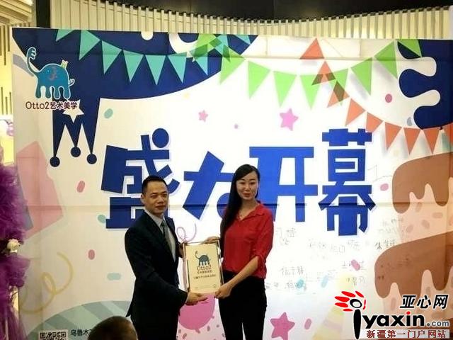 台湾Otto2艺术美学入驻乌鲁木齐啦!|会馆|美学