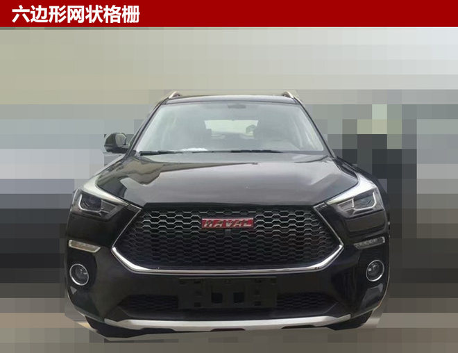 哈弗将推全新紧凑级SUV 轴距超荣威RX5