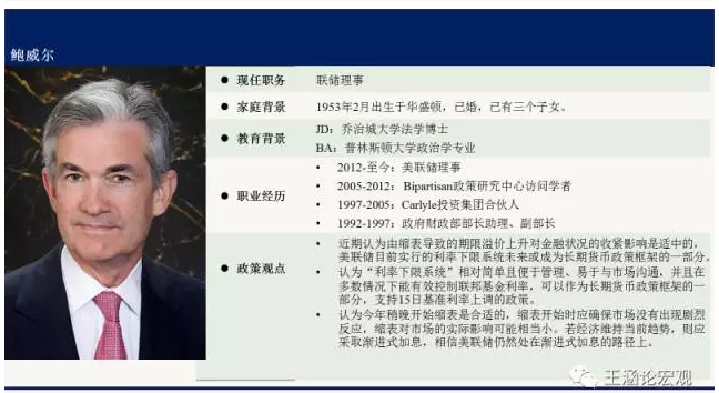 下届国家主席会是谁