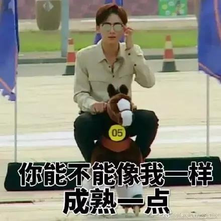 《明星大侦探》路透曝光，白敬亭都变成黑敬亭了，新发色帅到炸！