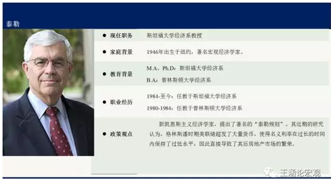 下届国家主席会是谁