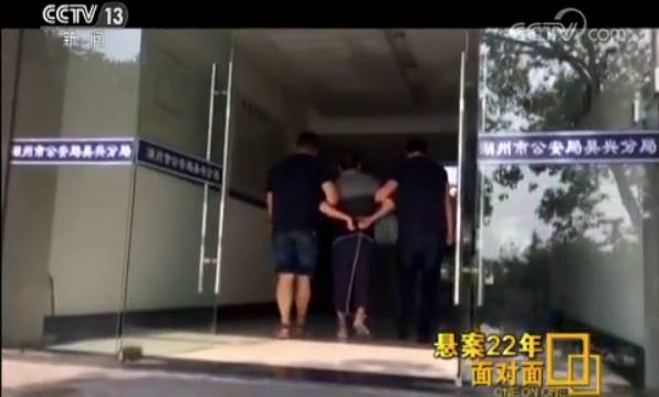 △另一名犯罪嫌疑人汪某被捕