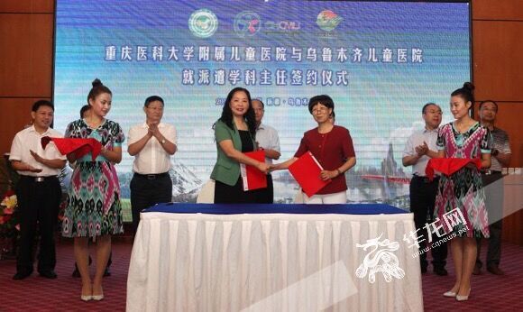 重庆儿童医院_重庆儿童医院 收入(2)