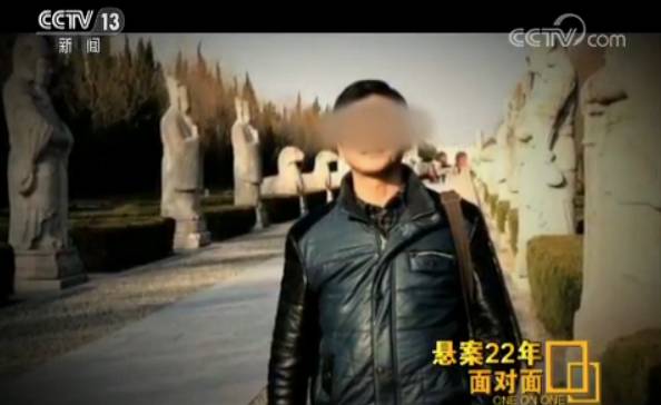 △犯罪嫌疑人刘彪(化名)