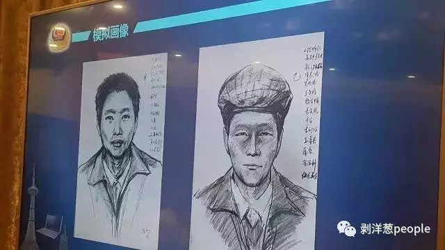嫌疑人模拟画像。