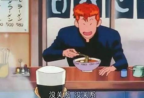 樱木花道家到底有多穷？