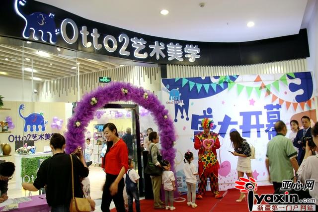 台湾Otto2艺术美学入驻乌鲁木齐啦!|会馆|美学