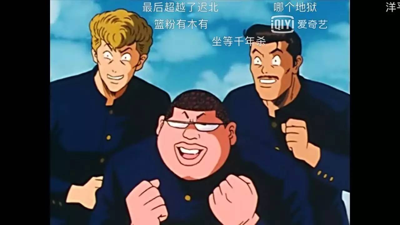 樱木花道家到底有多穷？