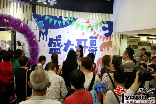 台湾Otto2艺术美学入驻乌鲁木齐啦!|会馆|美学