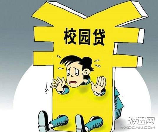 无力偿还校园贷想自杀 大学生为攀比每三月换一台手机