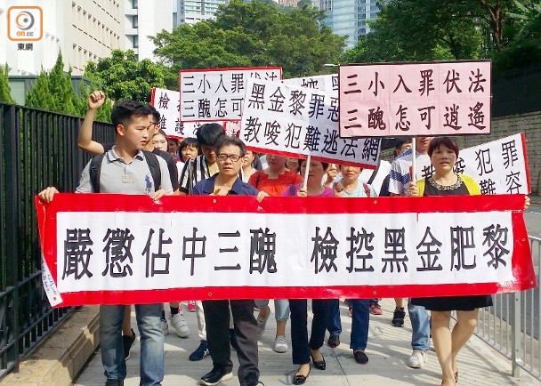 18日，香港市民游行到律政中心东座，督促尽快严惩及检控“占中”幕后黑手。（资料图）