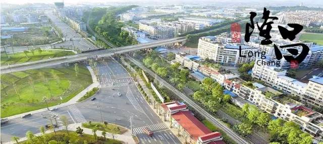 隆昌市,你好!四川省最年轻的县级市今日挂牌成