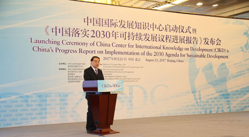 图为8月21日，外交部副部长李保东出席中国国际发展知识中心启动仪式暨《中国落实2030年可持续发展议程进展报告》发布会并致辞。图片来源：外交部网站