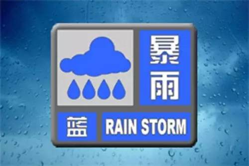 紧急通知！太原人，暴雨蓝色预警连发！降温至11℃！接下来更惊人…
