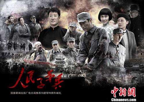 《何所冬暖,何所夏凉》将播 贾乃亮王子文领衔