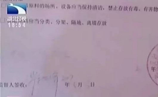 央视评论:公务员拿工资在外开店 问题不止是吃