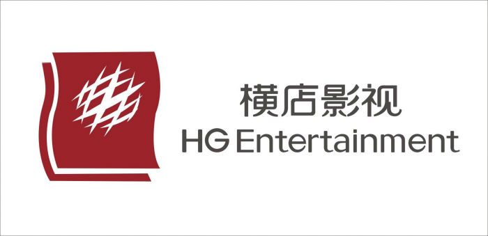 横店影视首发申请成功过会