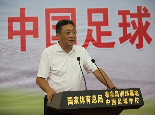 北京体育大学成立中国足球运动学院|中国足球