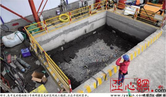 乌鲁木齐市地铁3号线一期11个标段全部开工|标