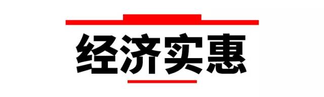 不想新车变旧车，这招“脱胎换骨法”，让你天天开新车！