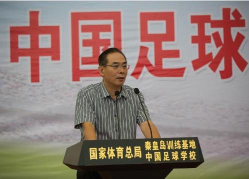 蔡振华发表讲话 北体大成立中国足球运动学院 蔡振华:足球牵动国人心