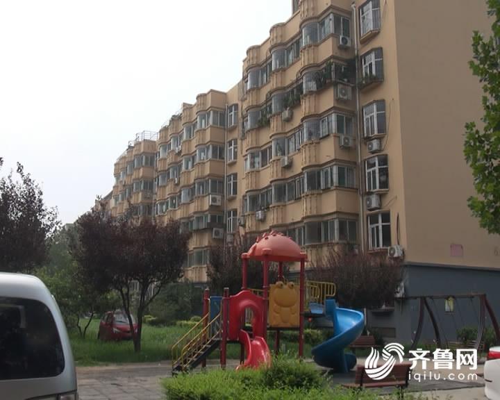 济南司法拍卖触网 网上秒杀房子不再是梦|房