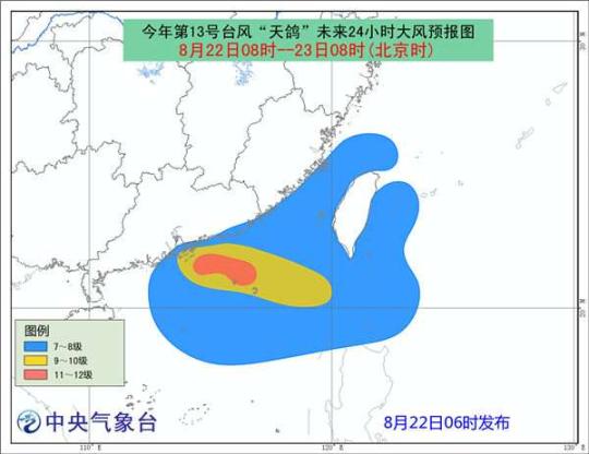 今年第13号台风“天鸽”逼近　资料图　摄