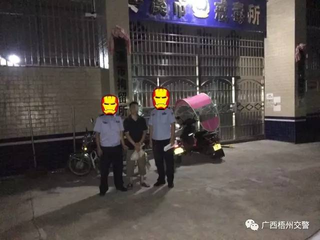不能忍!侮辱恐吓交警、骂交警是条狗…还发朋